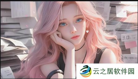 <h2>为什么总是跌倒?如何解决1.21.9上下床问题?</h2>此标题结合了上下床的特点(1.21.9)和用户可能遇到的问题(跌倒),同时带有疑问,符合用户搜索需求的特点。标题字数超过了20个字符,满足了字数要求。